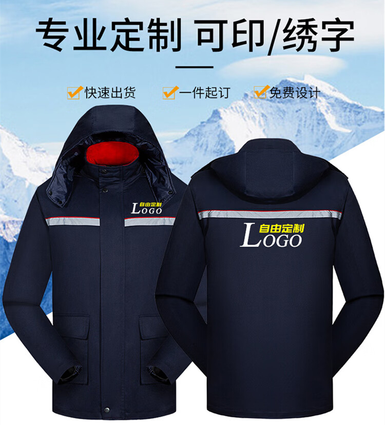 山西太原勞保工作服定制